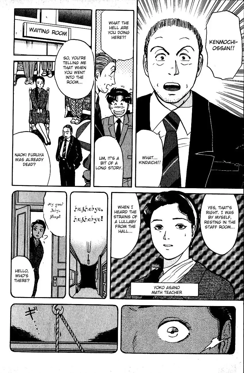 Kindaichi Shounen no Jikenbo Chapter 72 8